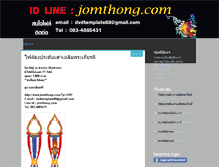 Tablet Screenshot of jomthong.com